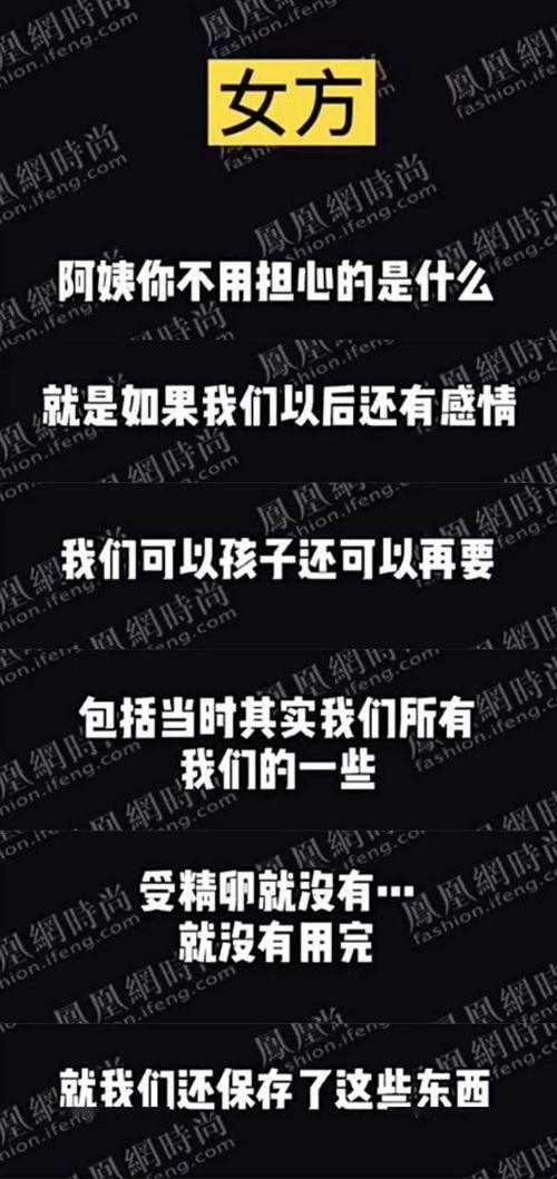知情人爆料录音视频下载,知情人爆料录音视频下载事件内幕曝光